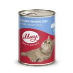 Консервы для кошек