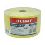 Наждачний папір