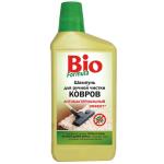 Средства для чистки ковров