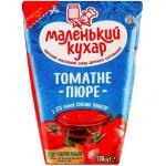 Соуси