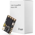 Приемники для дронов