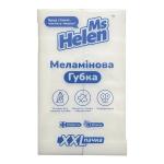 Губки для прибирання