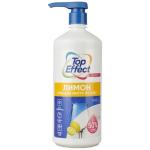 Средства для мытья посуды