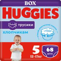 Підгузки Huggies Pants 5 (12-17 кг) для хлопчиків 68 шт Фото