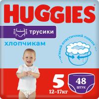 Підгузки Huggies Pants 5 Mega (12-17 кг) для хлопчиків 48 шт Фото