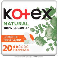 Щоденні прокладки Kotex Natural Normal 20 шт. Фото