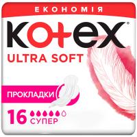 Гигиенические прокладки Kotex Ultra Soft Super 16 шт. Фото