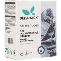 Порошок для миття посуду в посудомийці DeLaMark 1 кг Фото