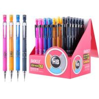 Карандаш механический Baoke НВ 0,7 мм, с гриппом, с ластиком, ассорти Фото