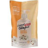 Жидкое мыло Grand Шарм Молочный протеин и хлопок дой-пак 500 мл Фото