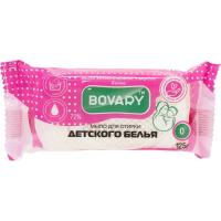 Мыло для стирки Bovary хозяйственное белое для стирки детского белья 125 Фото