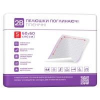 Пеленки для младенцев 2B Поглотительные 60х60 см 5 шт. Фото