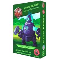 Настольная игра Games 7 Days Битва Колод №4 - Вторжение Фото