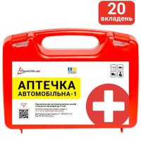 Автомобільна аптечка Poputchik згідно ТУ пластиковий футляр Фото