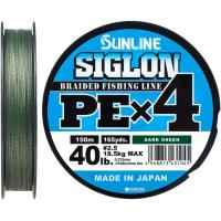 Шнур Sunline Siglon PE н4 150m 2.5/0.270mm 40lb/18.5kg Dark Gre Фото
