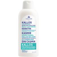 Кондиціонер для волосся Kallos Cosmetics Cashmere Keratin для професійного відновлення 1000 Фото