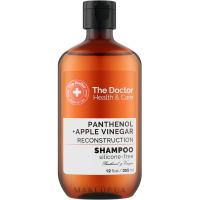 Шампунь The Doctor Health & Care Panthenol + Apple Vinegar Reconstruc Фото