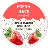 Крем для тела Fresh Juice Superfood Strawberry & Chia 225 мл Фото
