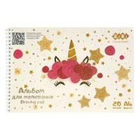 Альбом для малювання ZiBi Kids Line CUTE UNICORN, А4 20 арк., 120 г/м2, на п Фото