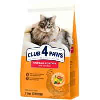 Сухий корм для кішок Club 4 Paws Premium з ефектом виведення вовни 2 кг Фото