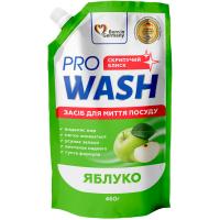 Средство для ручного мытья посуды Pro Wash Яблуко дой-пак 460 г Фото