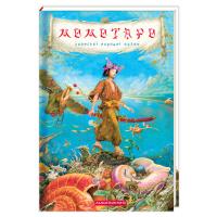Книга А-ба-ба-га-ла-ма-га Момотаро та інші японські казки Фото