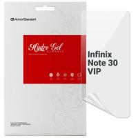 Плівка захисна Armorstandart Infinix Note 30 VIP Фото