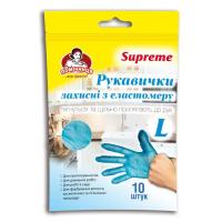 Рукавички господарські Помічниця ТПЕ Supreme Сині L 10 шт. Фото