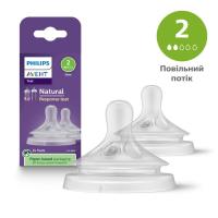 Соска Philips AVENT Natural силиконовая, Естественный поток, от 0 мес Фото