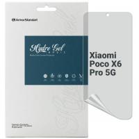 Пленка защитная Armorstandart Matte Xiaomi Poco X6 Pro 5G Фото