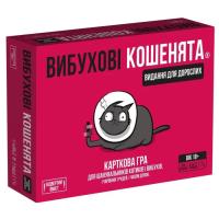 Настольная игра 18+ Rozum Вибухові кошенята: доросла версія 18+ Фото