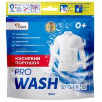 Отбеливатель Pro Wash Кислородный порошок 900 г Фото