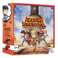 Настільна гра Lord of Boards Дитячий Експрес (Kids Express) (укр.) Фото