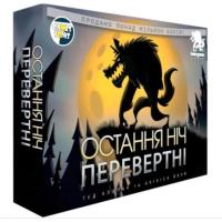 Настольная игра Games 7 Days Последняя ночь: Оборотни (One Night Ultimate Werew Фото