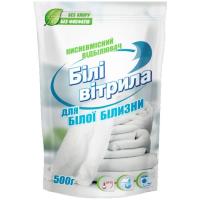 Отбеливатель Білі Вітрила Кислородсодержащий Для белых тканей 500 г Фото