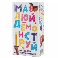 Настільна гра Fun Games Shop Малюй - Демонструй (укр.) Фото
