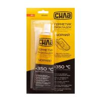 Герметик автомобильный СИЛА +350 °С чорний 85 г Фото