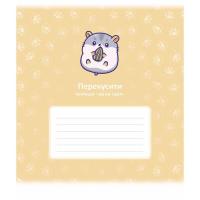 Тетрадь Школярик Красивая идея 24 листа линия Фото