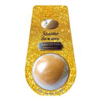 Бомбочка для ванны AquaShine Bath Sweets Золото желаний с шимером 140 г Фото