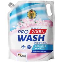 Гель для стирки Pro Wash Universal Весенняя свежесть Дой-пак 2 кг Фото