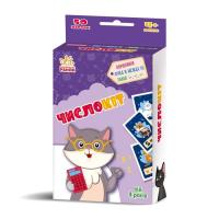 Книга Ранок ЧислоКіт. Гралочка-розвивалочка - Н.В. Мусієнко Фото