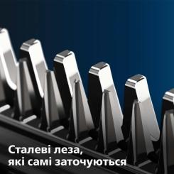 Машинка для стрижки Philips QC5130/15 Фото 4