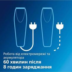 Машинка для стрижки Philips QC5130/15 Фото 5
