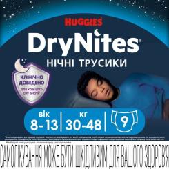 Подгузники Huggies DryNites для хлопчиків 8-13 років 9 шт Фото 1