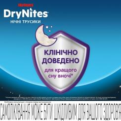 Подгузники Huggies DryNites для хлопчиків 8-13 років 9 шт Фото 2