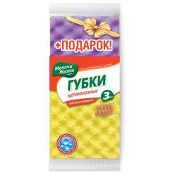 Губки кухонные Мелочи Жизни 3 шт+подарок Фото