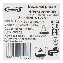 Бойлер Nova Tec Standard 80 Фото 10