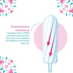 Тампоны o.b. Original Normal 16 шт. Фото 3