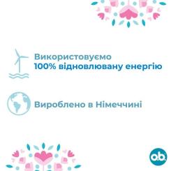 Тампоны o.b. Original Normal 16 шт. Фото 4