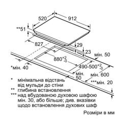 Варочная поверхность Siemens EX 975LVC1E Фото 5